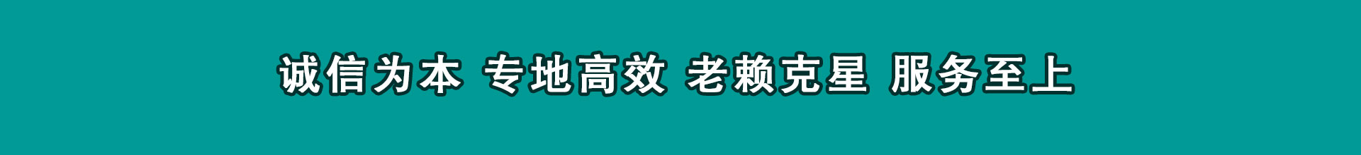 武城清账公司