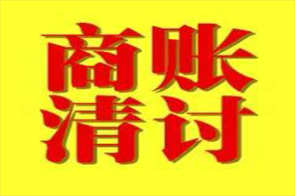 服刑期间需偿还债务吗？