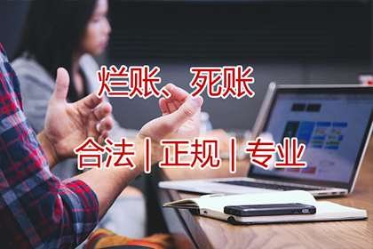 缺席法庭起诉欠款行不行？